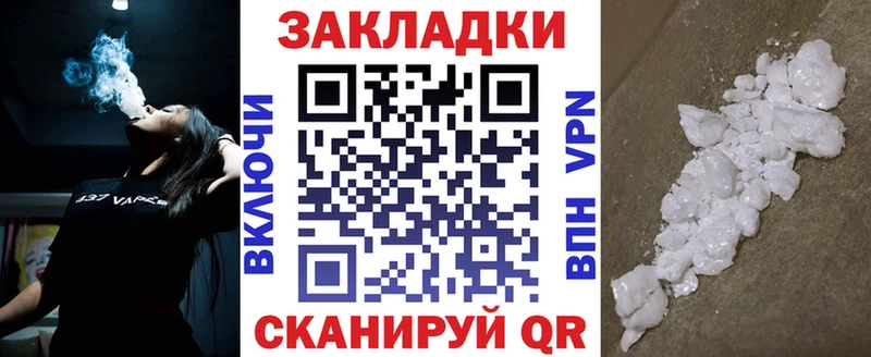 Наркошоп Николаевск COCAIN Мефедрон A-PVP Каннабис Вейп ТГК Гашиш
