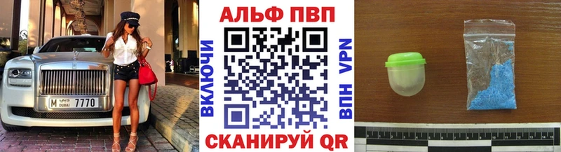 блэк спрут ссылка  Николаевск  APVP СК КРИС 