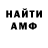 Amphetamine VHQ alina texnik