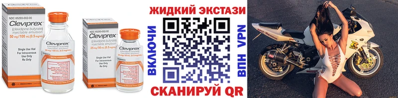 БУТИРАТ 99%  купить   KRAKEN   Николаевск 