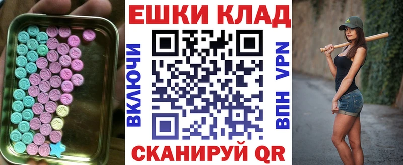ЭКСТАЗИ 300 mg  Николаевск 
