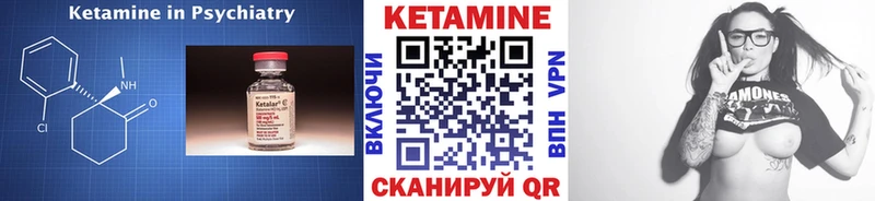 где купить наркотик  ОМГ ОМГ tor  КЕТАМИН ketamine  Николаевск 