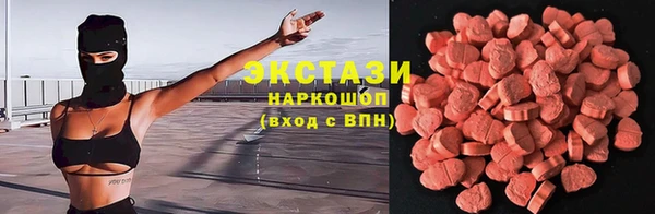 ГАЛЛЮЦИНОГЕННЫЕ ГРИБЫ Алексин