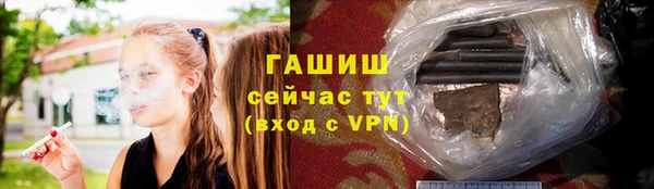 ГАЛЛЮЦИНОГЕННЫЕ ГРИБЫ Алексин