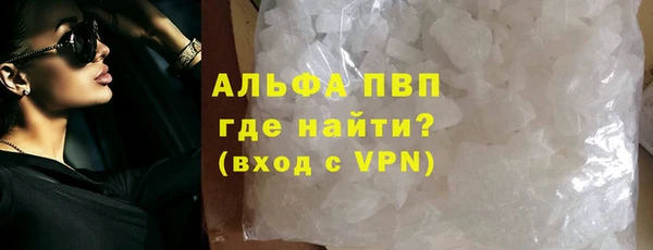 apvp Пересвет