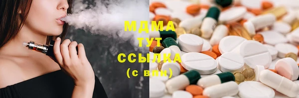 mdpv Алексеевка
