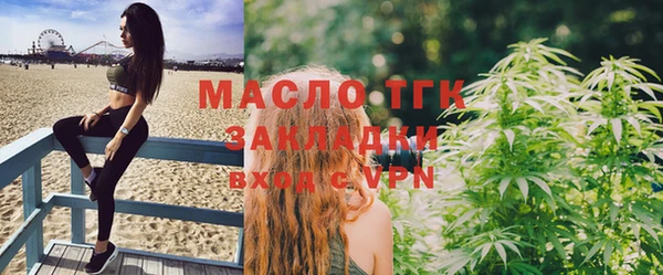 mdma Михайловка