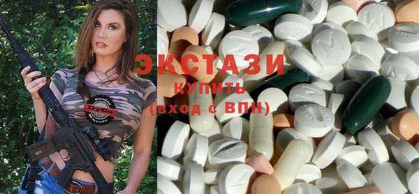 ГАЛЛЮЦИНОГЕННЫЕ ГРИБЫ Алексин