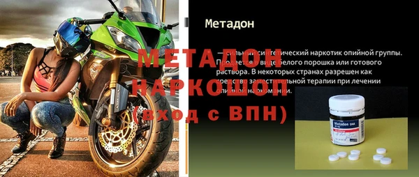 метадон Переславль-Залесский