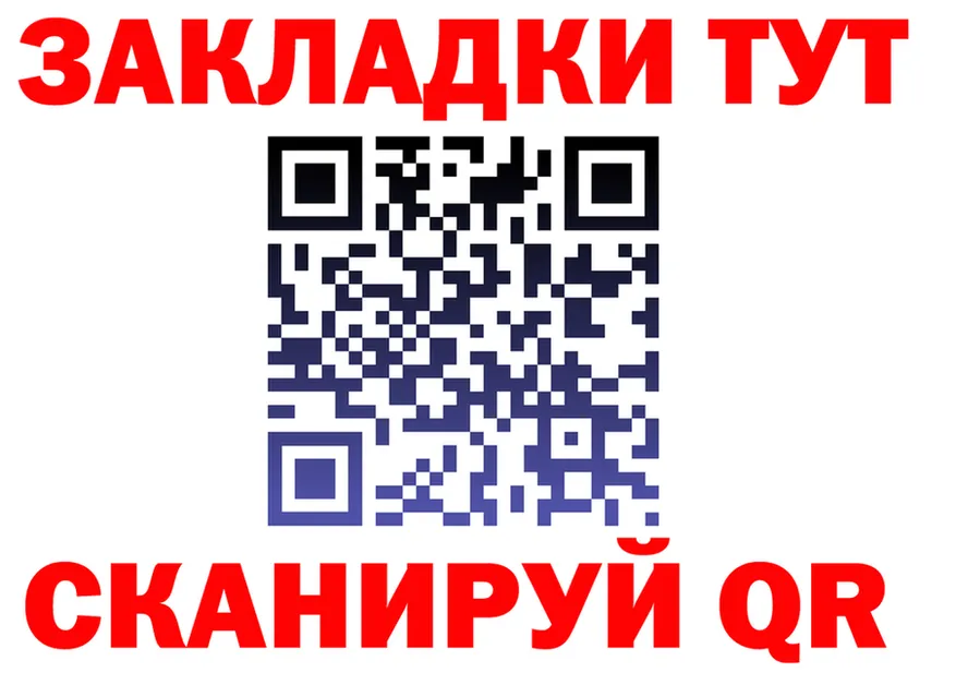 A PVP VHQ tor площадка mega Николаевск