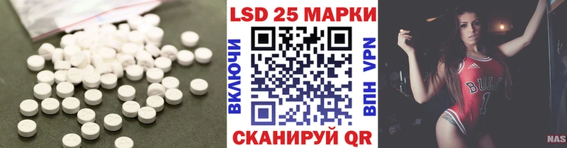 LSD-25 экстази кислота  Николаевск 