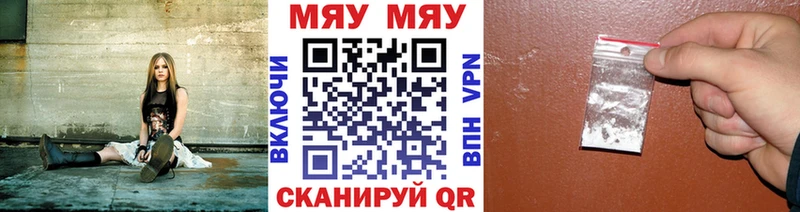 наркотики  Николаевск  Меф мяу мяу 