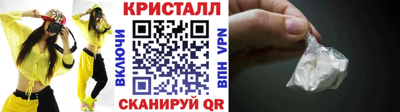 blacksprut Николаевск МЕТАМФЕТАМИН винт дарнет шоп