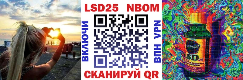 купить наркотики сайты  Николаевск  Наркотические марки 1,5мг 