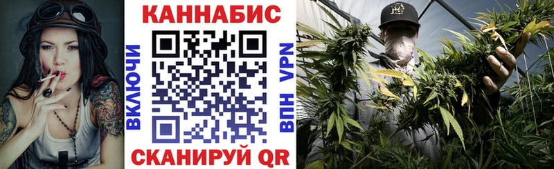Конопля Bruce Banner Николаевск